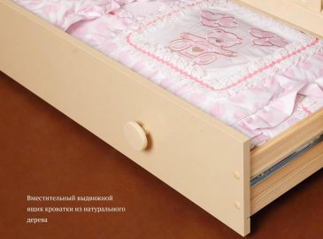 Большой ящик под кроваткой